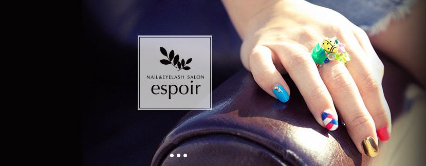 nail&eyelash espoir 【エスポアール】