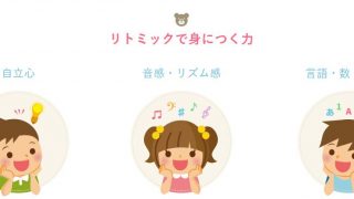 くまちゃんのにこにこクラブ