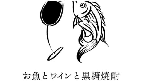 レストラン フィッシュ【FISH】