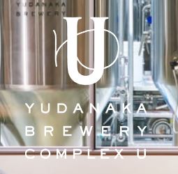 Yudanaka Brewery Complex U